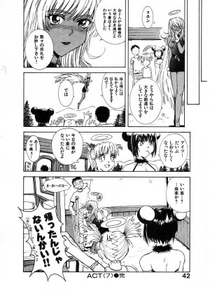[Tsukino Jyogi] Omasena Petite Ange 2 - Page 44