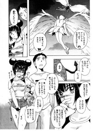 [Tsukino Jyogi] Omasena Petite Ange 2 - Page 128