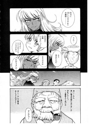 [Tsukino Jyogi] Omasena Petite Ange 2 - Page 148