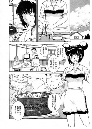 [Tsukino Jyogi] Omasena Petite Ange 2 - Page 152