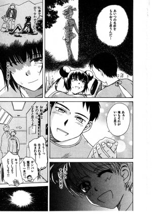 [Tsukino Jyogi] Omasena Petite Ange 2 - Page 169