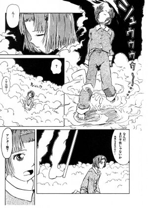 [Tsukino Jyogi] Omasena Petite Ange 2 - Page 181