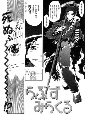 [Tsukino Jyogi] Omasena Petite Ange 2 - Page 182