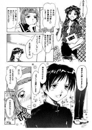 [Tsukino Jyogi] Omasena Petite Ange 2 - Page 185