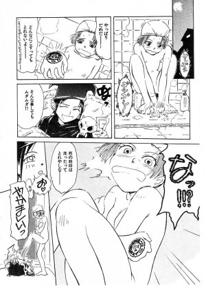 [Tsukino Jyogi] Omasena Petite Ange 2 - Page 186