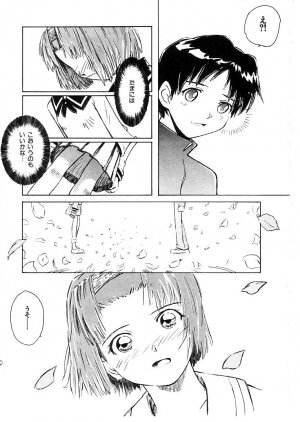 [Tsukino Jyogi] Omasena Petite Ange 2 - Page 193
