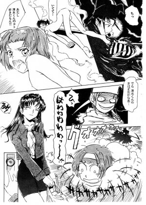 [Tsukino Jyogi] Omasena Petite Ange 2 - Page 197