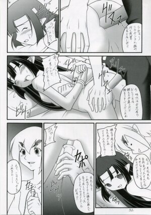 (C70) [Asanoya (Amaniji, Kittsu)] Kanimiso Vol. 3 ~Kunoichi Ninpoujou Yuki no Mai~ (Makai Senki Disgaea) - Page 31