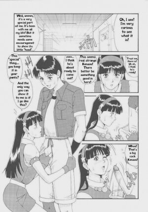 Athena & Friends '97 [English] [Rewrite] [Hentai Wallpaper] - Page 9