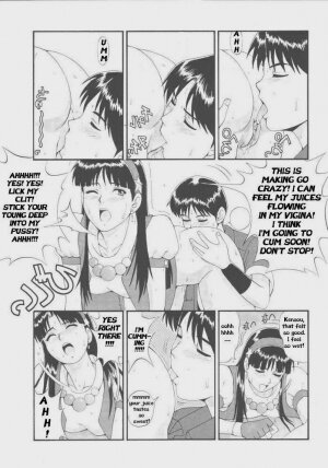 Athena & Friends '97 [English] [Rewrite] [Hentai Wallpaper] - Page 17