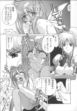 (C68) [GOLD RUSH (Suzuki Address)] Stairway 3 ～ MuvLuv Soushuuhen ～ (MUV-LUV) - Page 12