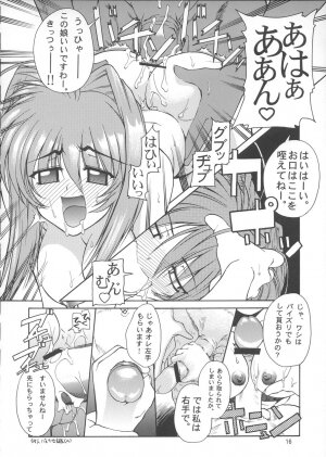 (C68) [GOLD RUSH (Suzuki Address)] Stairway 3 ～ MuvLuv Soushuuhen ～ (MUV-LUV) - Page 15