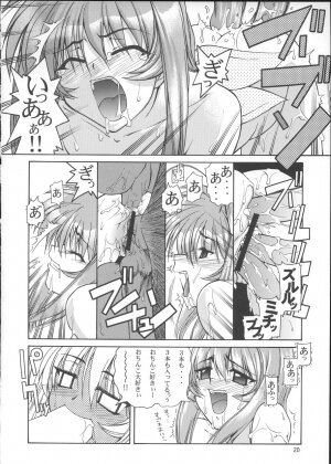 (C68) [GOLD RUSH (Suzuki Address)] Stairway 3 ～ MuvLuv Soushuuhen ～ (MUV-LUV) - Page 19