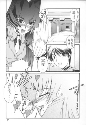 (C68) [GOLD RUSH (Suzuki Address)] Stairway 3 ～ MuvLuv Soushuuhen ～ (MUV-LUV) - Page 26