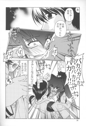 (C68) [GOLD RUSH (Suzuki Address)] Stairway 3 ～ MuvLuv Soushuuhen ～ (MUV-LUV) - Page 29