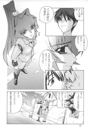 (C68) [GOLD RUSH (Suzuki Address)] Stairway 3 ～ MuvLuv Soushuuhen ～ (MUV-LUV) - Page 51