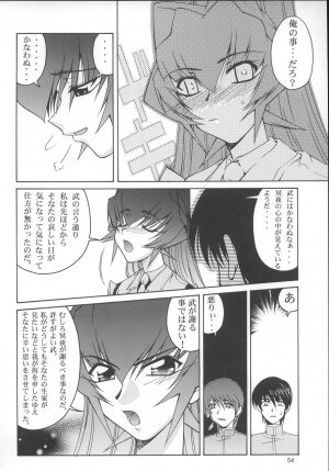 (C68) [GOLD RUSH (Suzuki Address)] Stairway 3 ～ MuvLuv Soushuuhen ～ (MUV-LUV) - Page 53