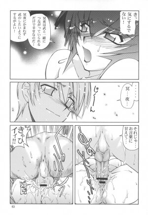 (C68) [GOLD RUSH (Suzuki Address)] Stairway 3 ～ MuvLuv Soushuuhen ～ (MUV-LUV) - Page 62