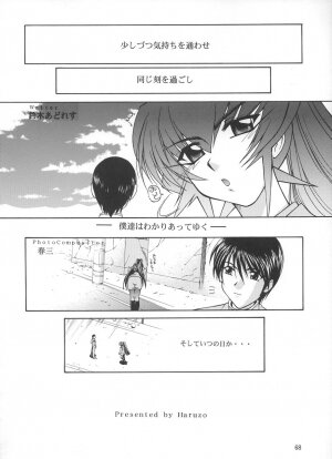 (C68) [GOLD RUSH (Suzuki Address)] Stairway 3 ～ MuvLuv Soushuuhen ～ (MUV-LUV) - Page 67