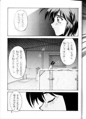 (CR23) [GOLD RUSH (Suzuki Address)] OUTLAW STAR (Various) - Page 8