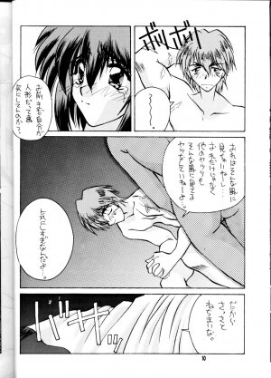 (CR23) [GOLD RUSH (Suzuki Address)] OUTLAW STAR (Various) - Page 9