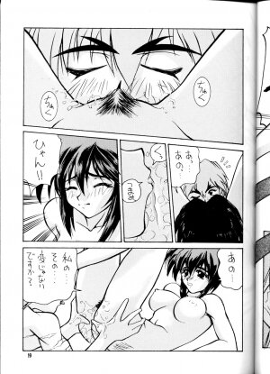 (CR23) [GOLD RUSH (Suzuki Address)] OUTLAW STAR (Various) - Page 18