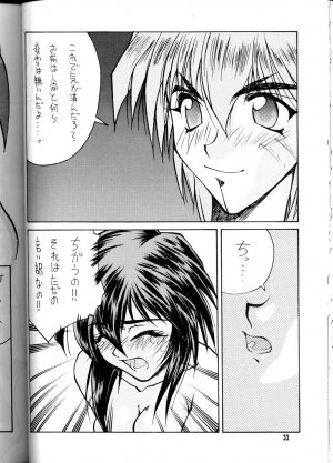 (CR23) [GOLD RUSH (Suzuki Address)] OUTLAW STAR (Various) - Page 31