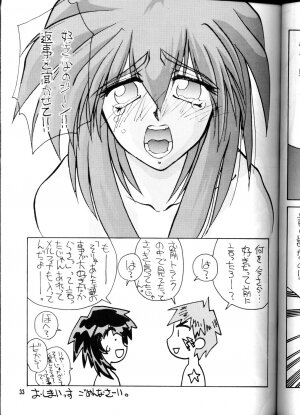 (CR23) [GOLD RUSH (Suzuki Address)] OUTLAW STAR (Various) - Page 32