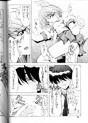 (CR23) [GOLD RUSH (Suzuki Address)] OUTLAW STAR (Various) - Page 35