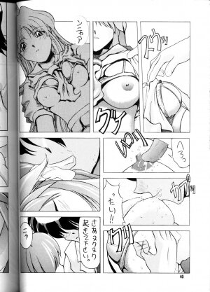 (CR23) [GOLD RUSH (Suzuki Address)] OUTLAW STAR (Various) - Page 39