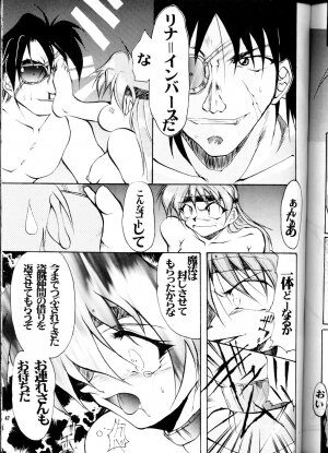 (CR23) [GOLD RUSH (Suzuki Address)] OUTLAW STAR (Various) - Page 46