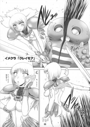 (C73) [Hakueki Shobou (A-Teru Haito)] Tokimeki CLAYMORE (Claymore) - Page 4