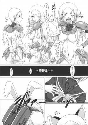 (C73) [Hakueki Shobou (A-Teru Haito)] Tokimeki CLAYMORE (Claymore) - Page 6