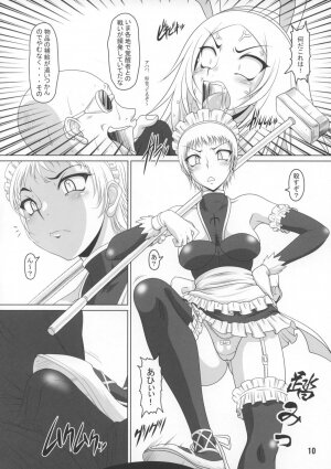 (C73) [Hakueki Shobou (A-Teru Haito)] Tokimeki CLAYMORE (Claymore) - Page 9