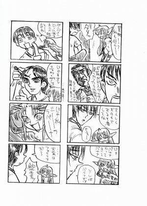 (ABC 2) [TRIBO (Noguchi Masatsu)] MENISCUSKA toxico - Page 24