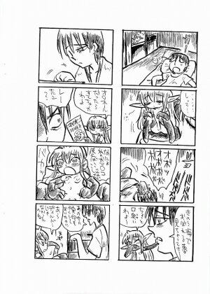 (ABC 2) [TRIBO (Noguchi Masatsu)] MENISCUSKA toxico - Page 25