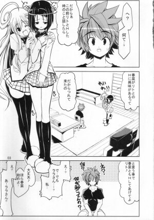 (C72) [Z-Tabukuroneco-House (Gyonikun)] TO-LOVE-L2!! (To LOVE-Ru) - Page 5