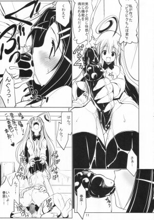 (C72) [Z-Tabukuroneco-House (Gyonikun)] TO-LOVE-L2!! (To LOVE-Ru) - Page 13