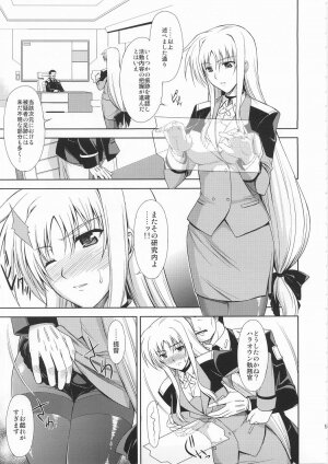 (C73) [Type-G (Ishigaki Takashi)] Rainy Day And Day (Mahou Shoujo Lyrical Nanoha StrikerS) - Page 4