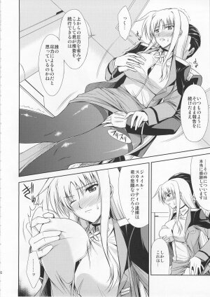 (C73) [Type-G (Ishigaki Takashi)] Rainy Day And Day (Mahou Shoujo Lyrical Nanoha StrikerS) - Page 5