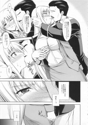 (C73) [Type-G (Ishigaki Takashi)] Rainy Day And Day (Mahou Shoujo Lyrical Nanoha StrikerS) - Page 6