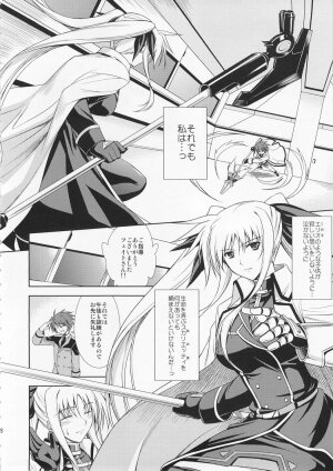 (C73) [Type-G (Ishigaki Takashi)] Rainy Day And Day (Mahou Shoujo Lyrical Nanoha StrikerS) - Page 7