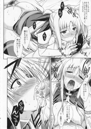 (C73) [Type-G (Ishigaki Takashi)] Rainy Day And Day (Mahou Shoujo Lyrical Nanoha StrikerS) - Page 19