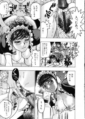 Comic Hime Dorobou 2001-11 - Page 35