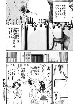 Comic Hime Dorobou 2001-11 - Page 54