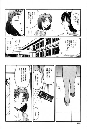 Comic Hime Dorobou 2001-11 - Page 102