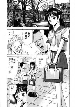 Comic Hime Dorobou 2001-11 - Page 160