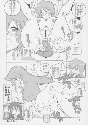 (C72) [Combat Mon-Mon (Hiratsura Masaru)] Abno Tankentai no Daibouken (Lucky Star) - Page 9