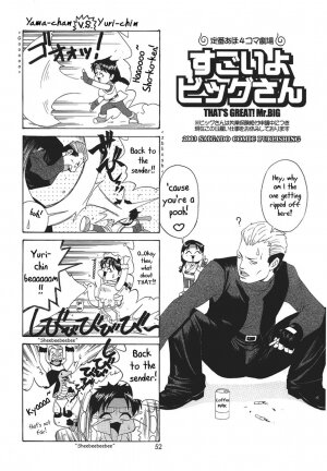 (SC20) [Saigado] Yuri & Friends Mai Special (King of Fighters) [English] [H-Manga Project] - Page 52