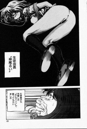 Comic Hime Dorobou 2001-09 - Page 44